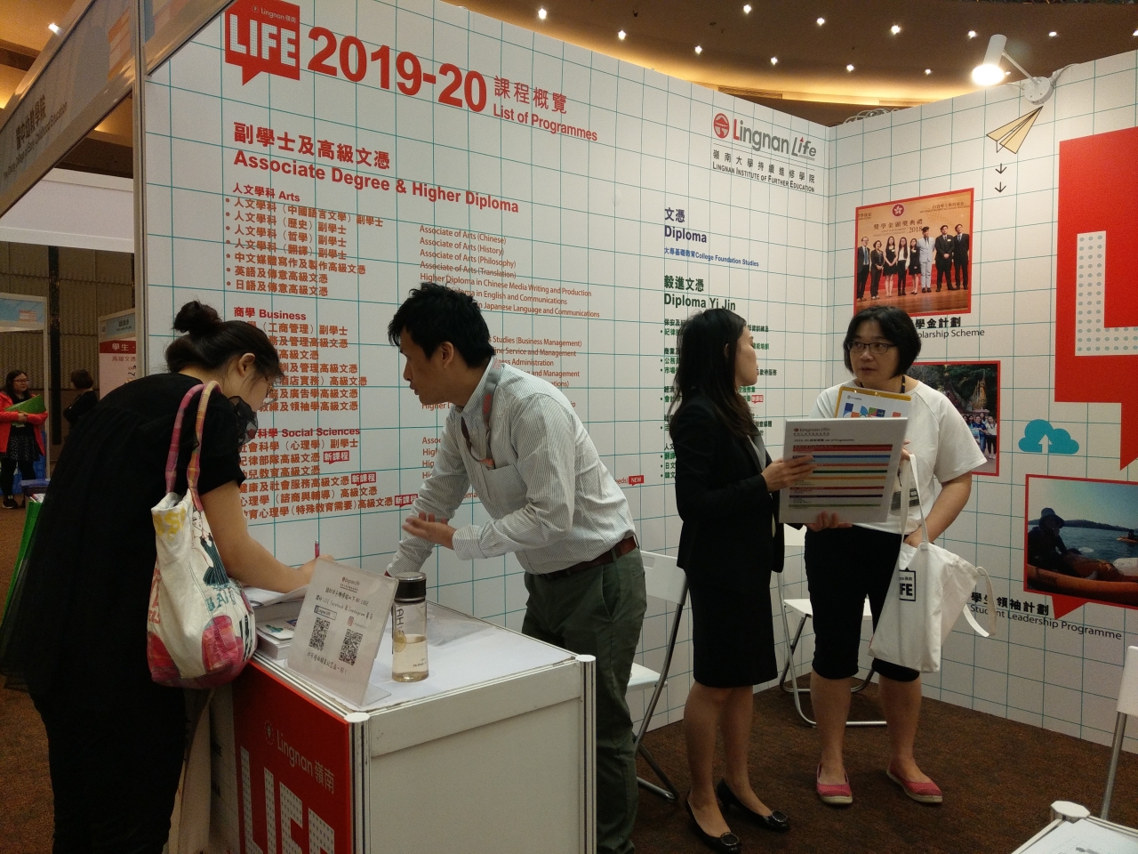 多元出路资讯SHOW-2019》5月3-4日举行- 岭南大学持续进修学院