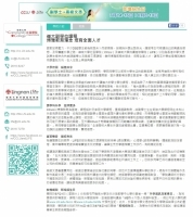 e2ceaccb870d00b82016dd33264df689.jpg