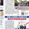 嶺南LIFE副學士及高級文憑-銜接升學就業由你選-嶺南LIFE應用教育文憑面世-全方位銜接學位以至更高學歷課程