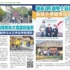 嶺南LIFE副學士及高級文憑-銜接升學就業由你選-嶺南LIFE應用教育文憑面世-全方位銜接學位以至更高學歷課程