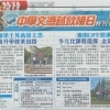 嶺南LIFE副學士及高級文憑-輕鬆銜接升學就業出路