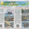 嶺南LIFE副學士及高級文憑-銜接升學就業由你選-嶺南LIFE應用教育文憑面世-全方位銜接學位以至更高學歷課程