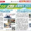 嶺南LIFE副學士及高級文憑-銜接升學就業由你選-嶺南LIFE應用教育文憑面世-全方位銜接學位以至更高學歷課程