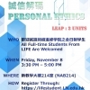 Personal-Ethics-LEAP-2-units-Full