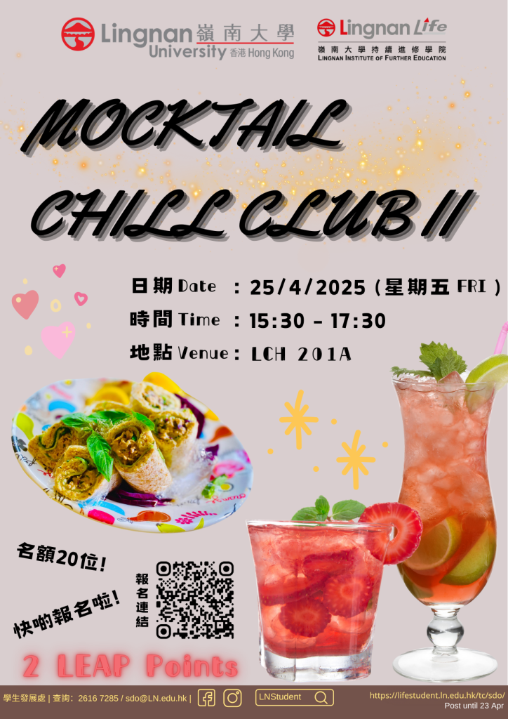 Mocktail-Chill-Club-II