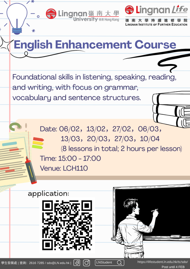 English-Enhancement-Course