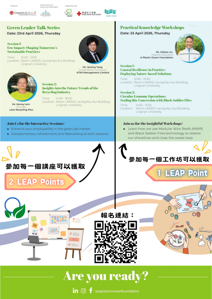 The-Green-Leader-Talk-Series-and-Practical-Knowledge-Worksho