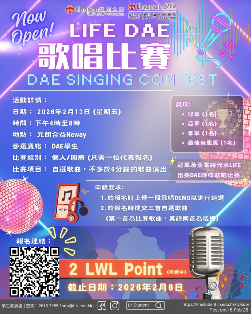 LIFE-DAE-Singing-Contest
