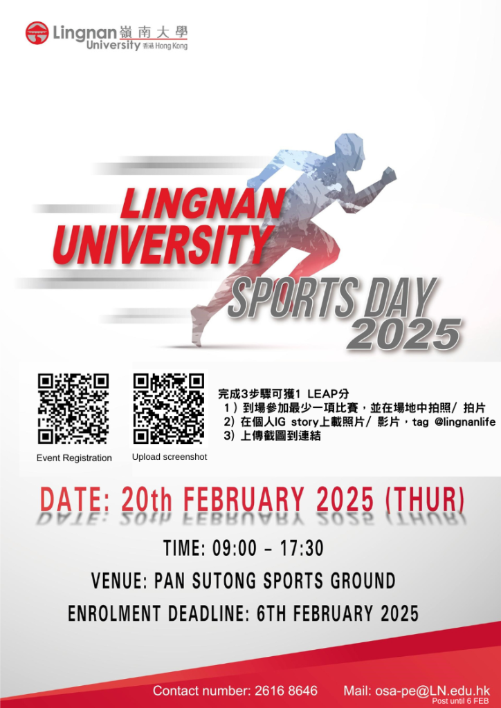 LU-Sports-Day-2025