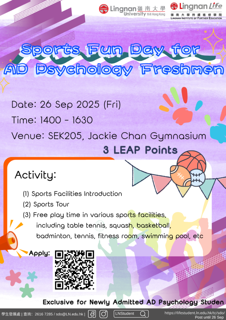 Sports-Fun-Day-for-AD-Psychology-Freshmen