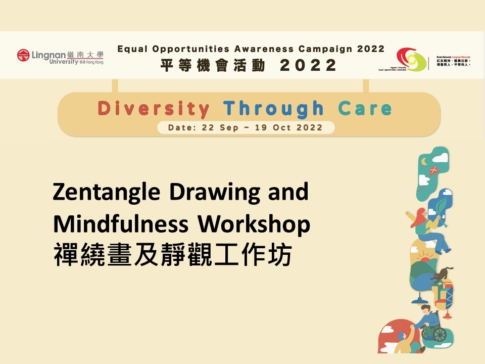 Zentangle-Drawing-and-Mindfulness-Workshop