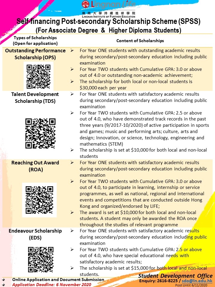 Self-financing-Post-secondary-Scholarship-Scheme-SPSS-202021