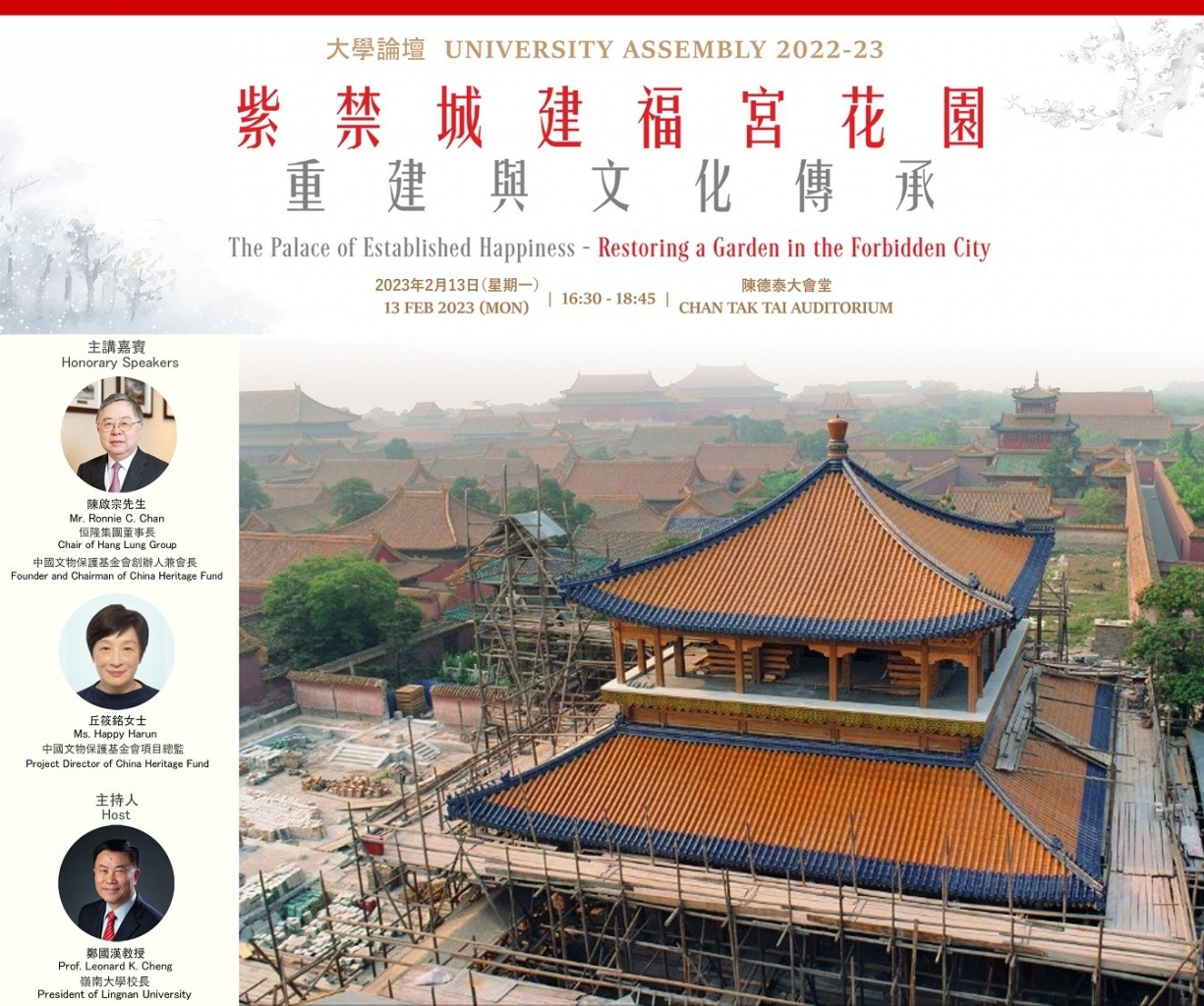 University-Assembly-2022-23-The-Palace-of-Established-Happin