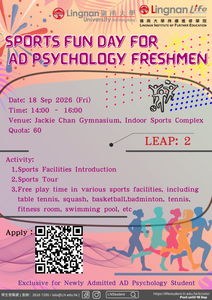 Sports-Fun-Day-for-AD-Psychology-Freshmen