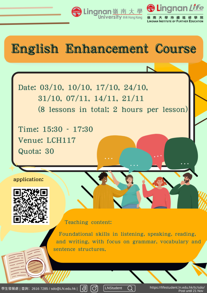 English-Enhancement-Course