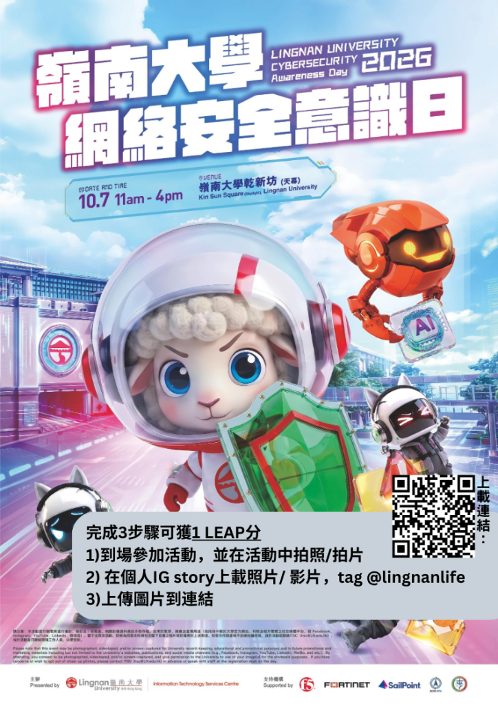 网络安全意识日2026