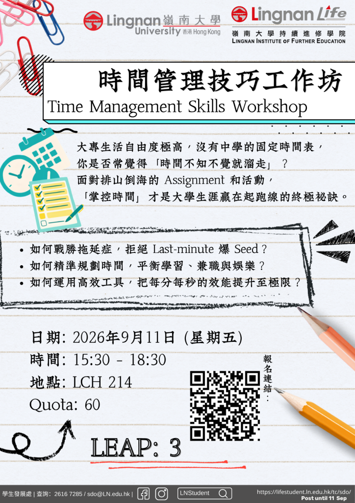 Time-Management-Skills-Workshop