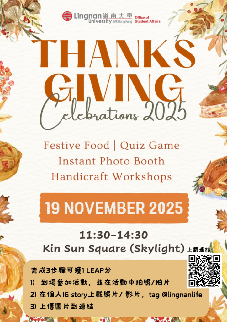 Thanksgiving-Celebrations-2025