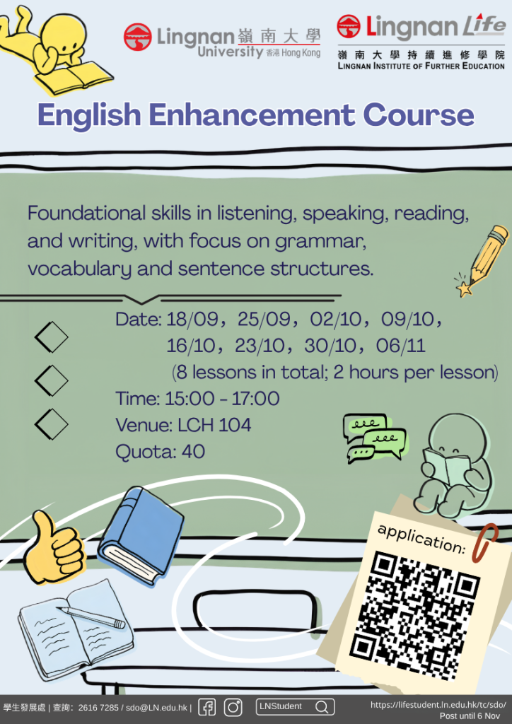 English-Enhancement-Course