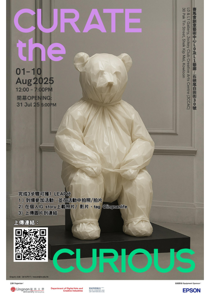 Curate-the-Curious