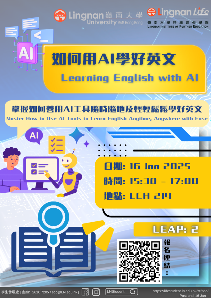 Learning-English-with-AI